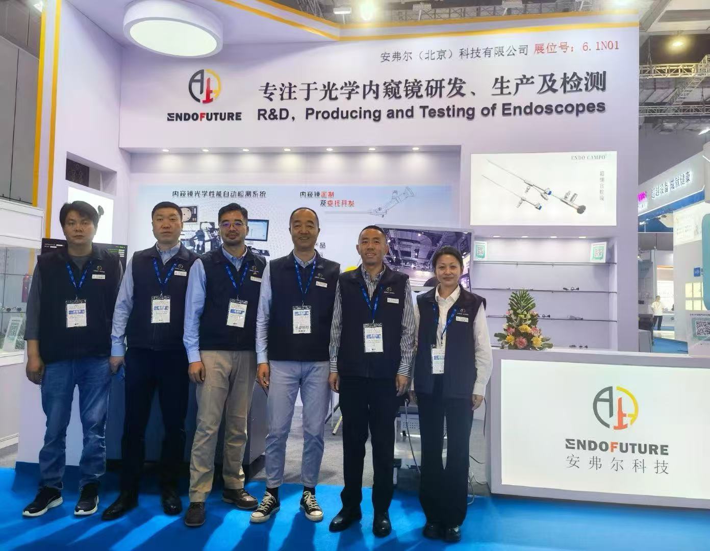 第91届中国国际医疗器械（春季）博览会